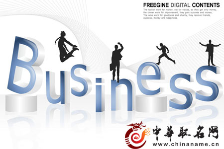 一个好的公司名称有什么好处？