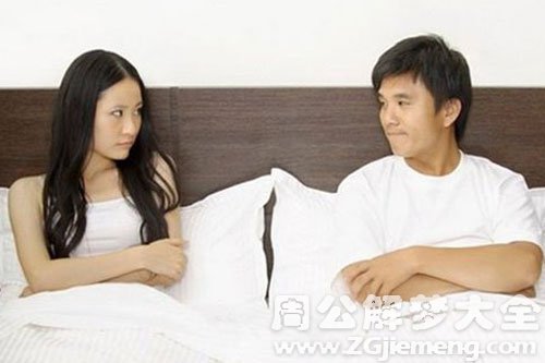 和老婆吵架摔碗