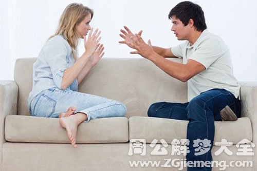 别人离婚又结婚