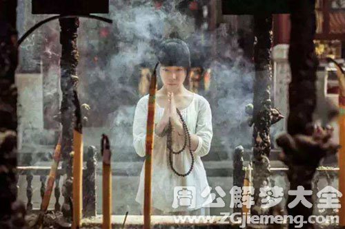 自己烧香拜佛