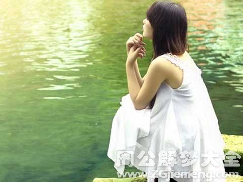 梦见女人在河里.jpg