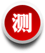 能力测试,共情能力测试题