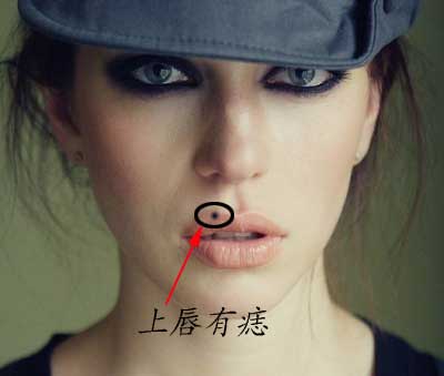 唇上有痣好不好