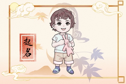 2022年腊月初六几点生的命好 吉时是什么时间