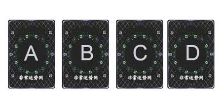 穷人命,塔罗测试,测试测算
