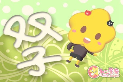 不顾家庭事业 痴迷赌博的四大星座男
