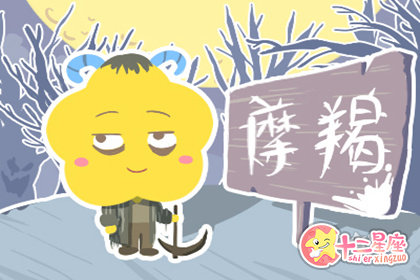 处理人情世故总是乱七八糟的星座女