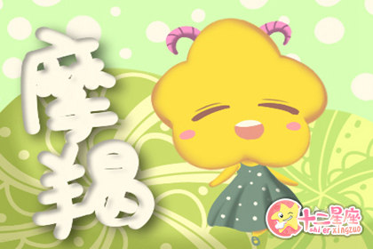 严以律己 不抽烟不喝酒的星座男