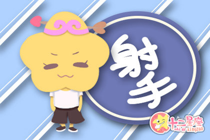 有足够的意志 理想超越欲望的星座男