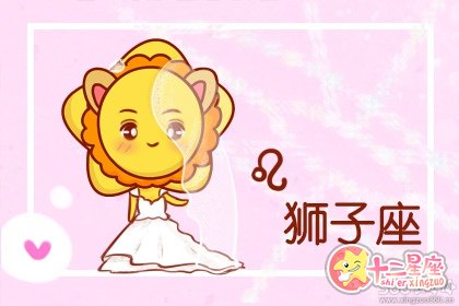 对暖男没有一丝丝防心的星座女