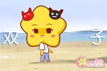 孙子兵法 这些星座男最具谋略