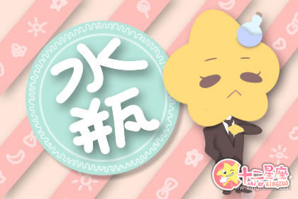 父母吵架 这些星座会做出什么样的抉择