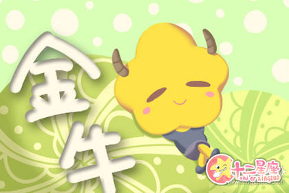 小时候很笨 长大却很聪明的星座
