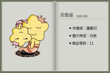 这些星座的爱情常年都是火热进行中的
